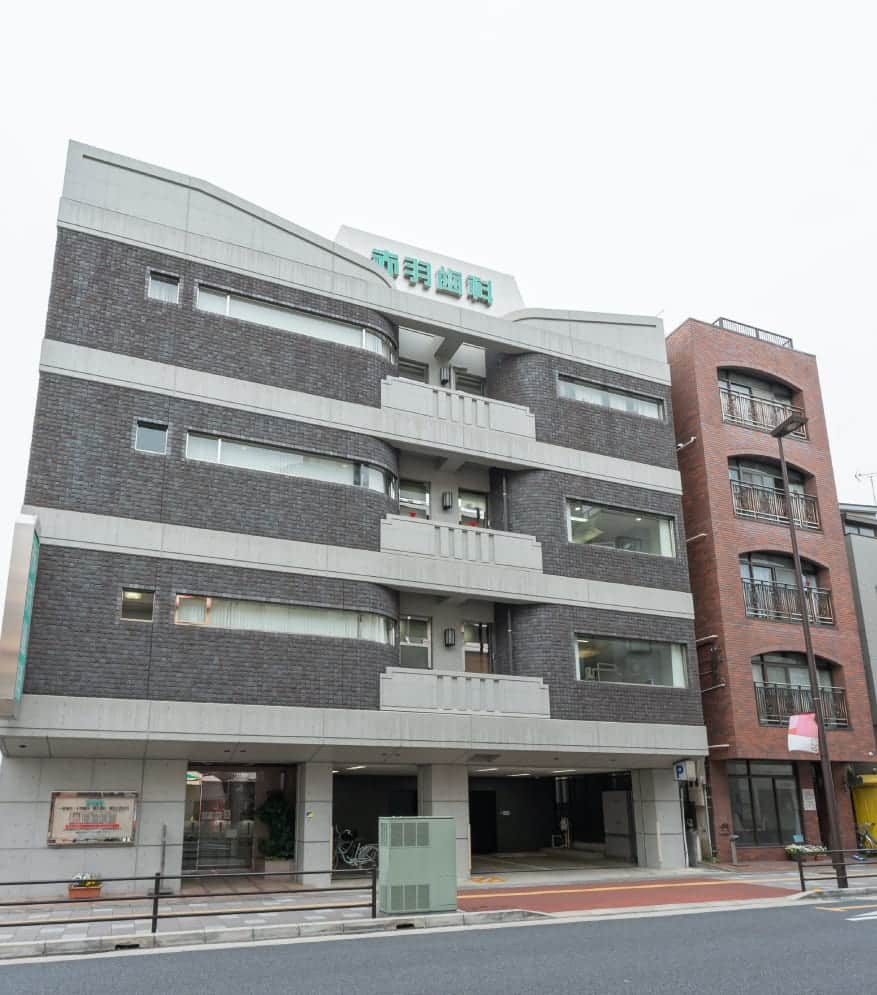 東大宮の歯医者 赤羽歯科 東大宮診療所 土日祝日診療